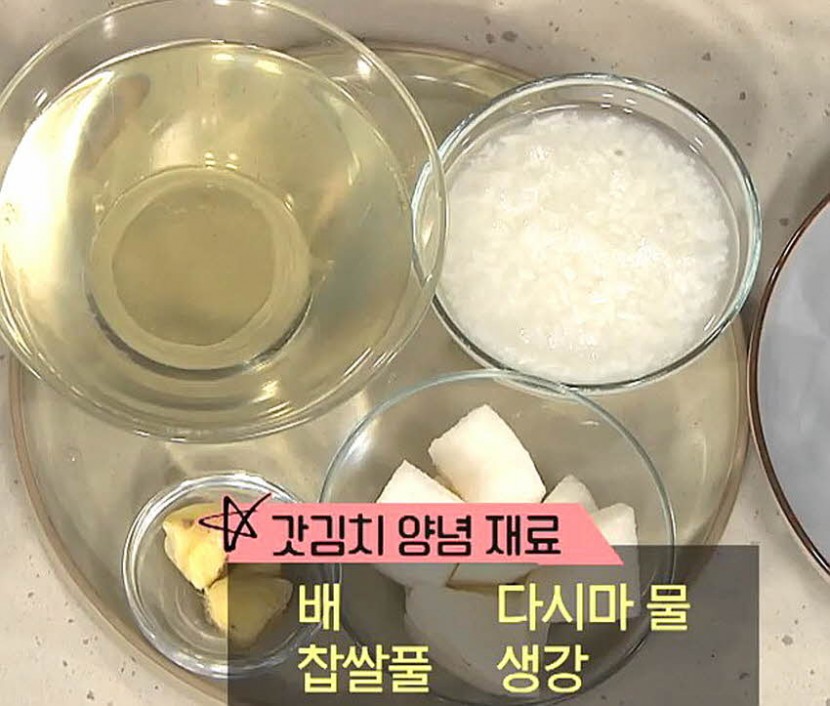 재료 사진