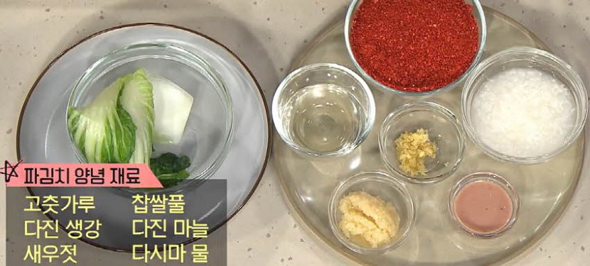 재료 사진