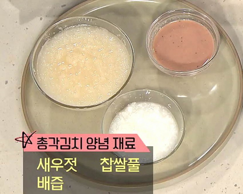재료 사진