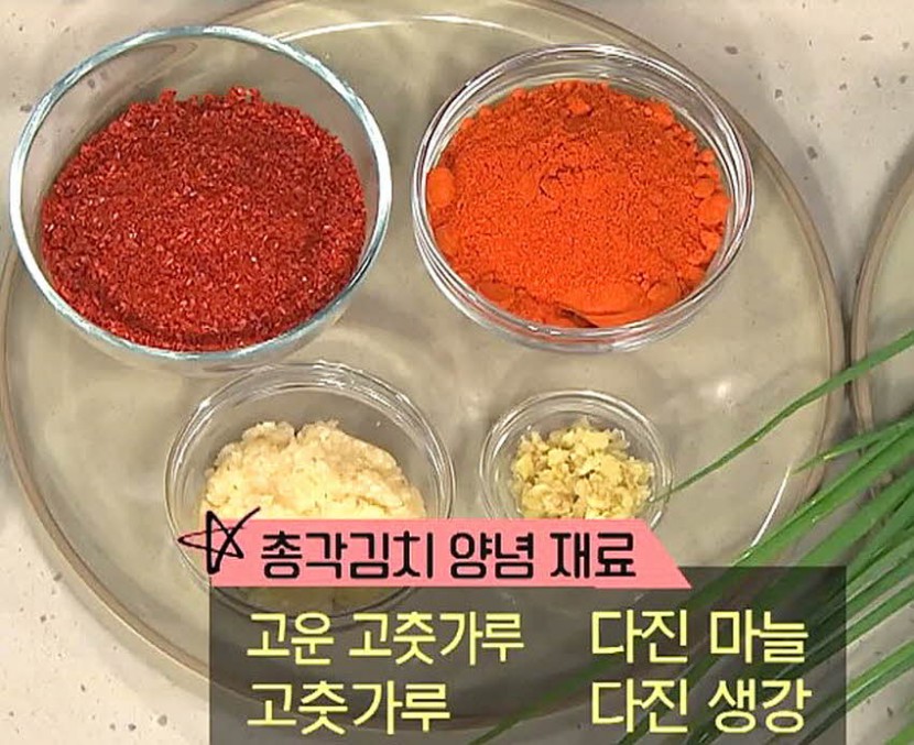 재료 사진