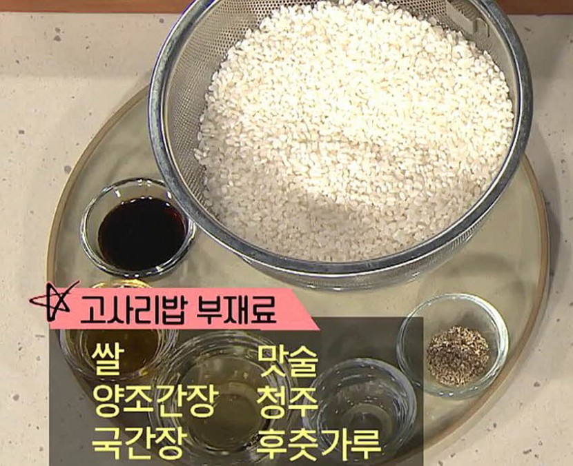재료 사진