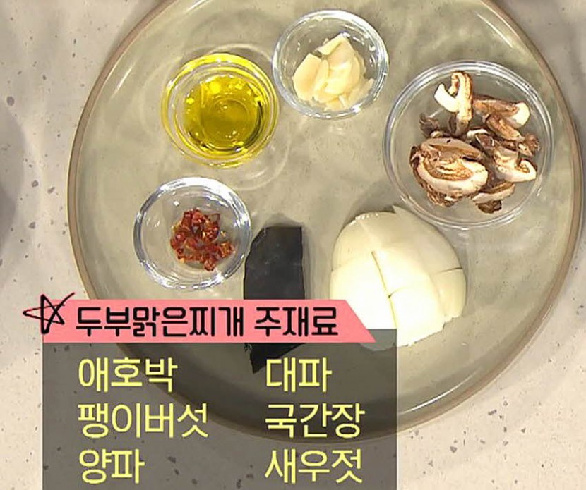 재료 사진