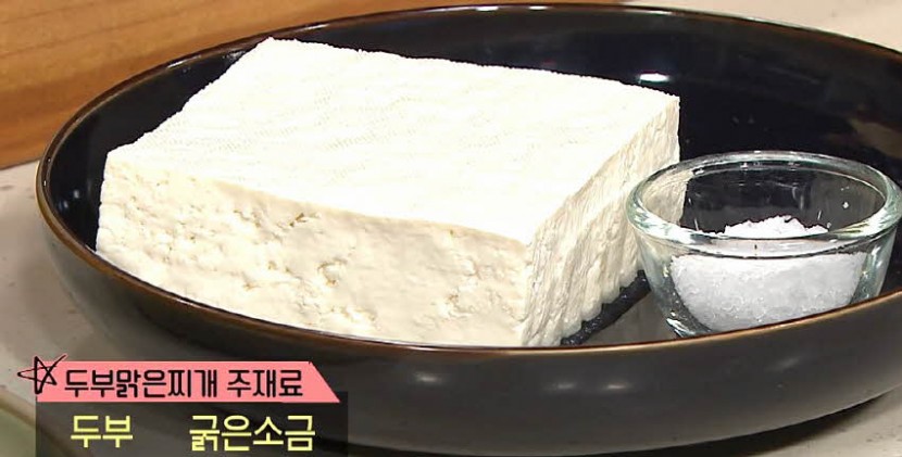 재료 사진