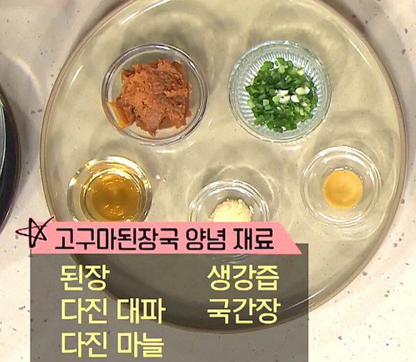 재료 사진