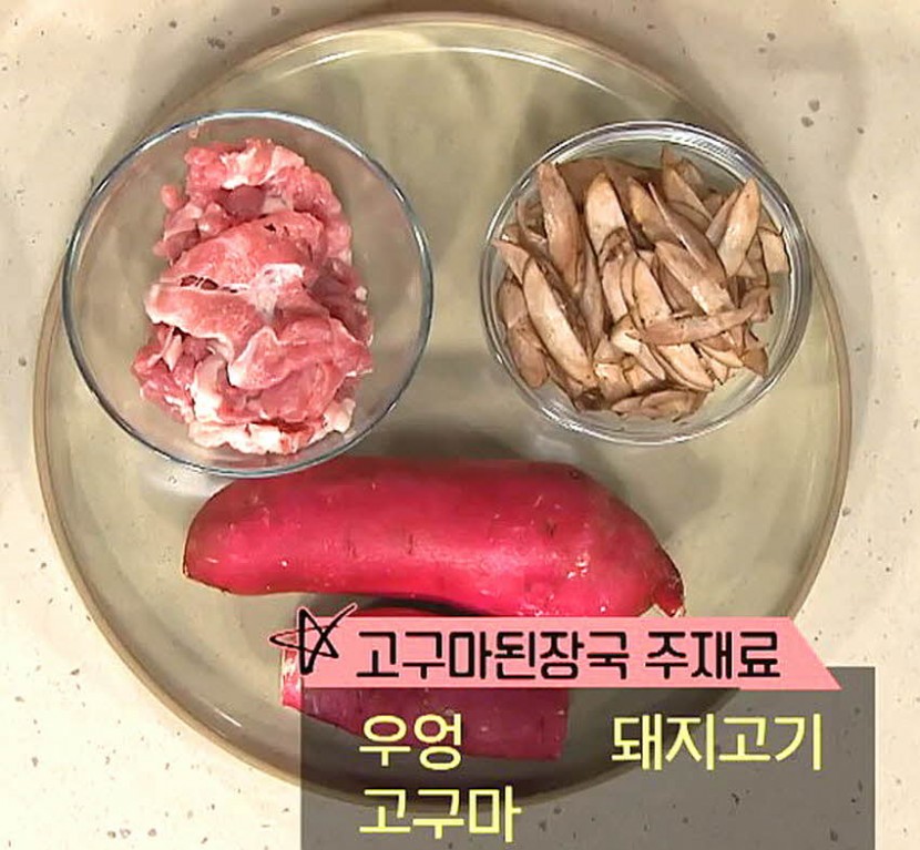 재료 사진