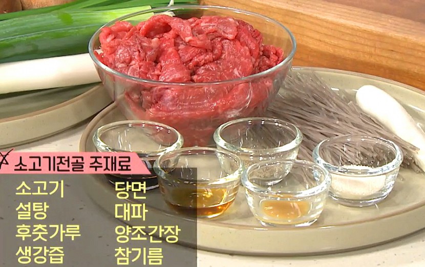 재료 사진
