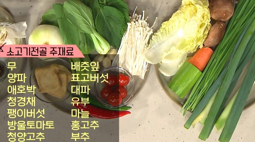 재료 사진
