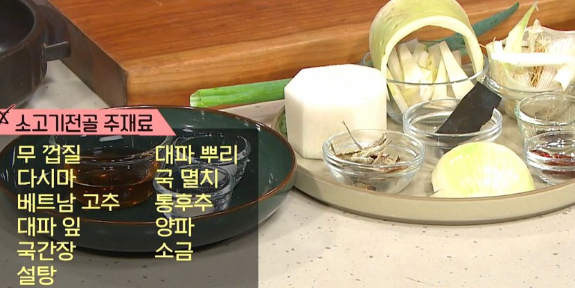 재료 사진