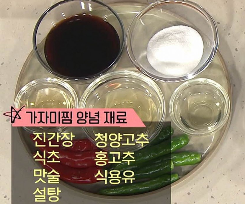 재료 사진