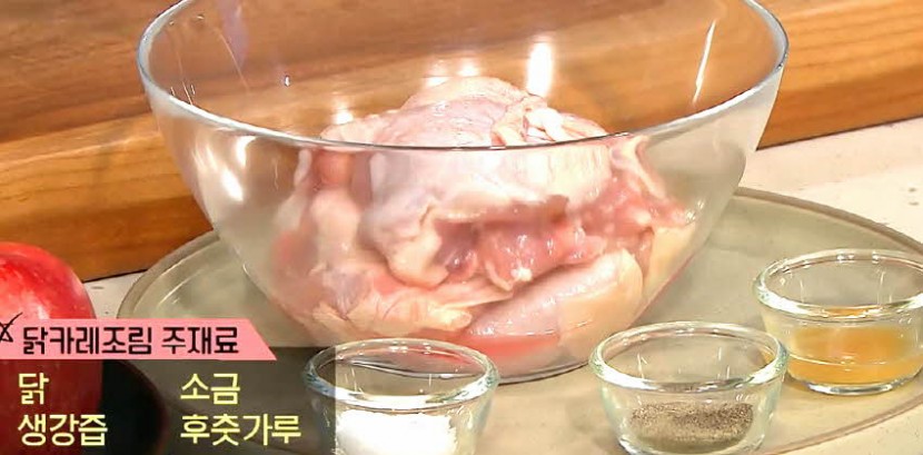 재료 사진