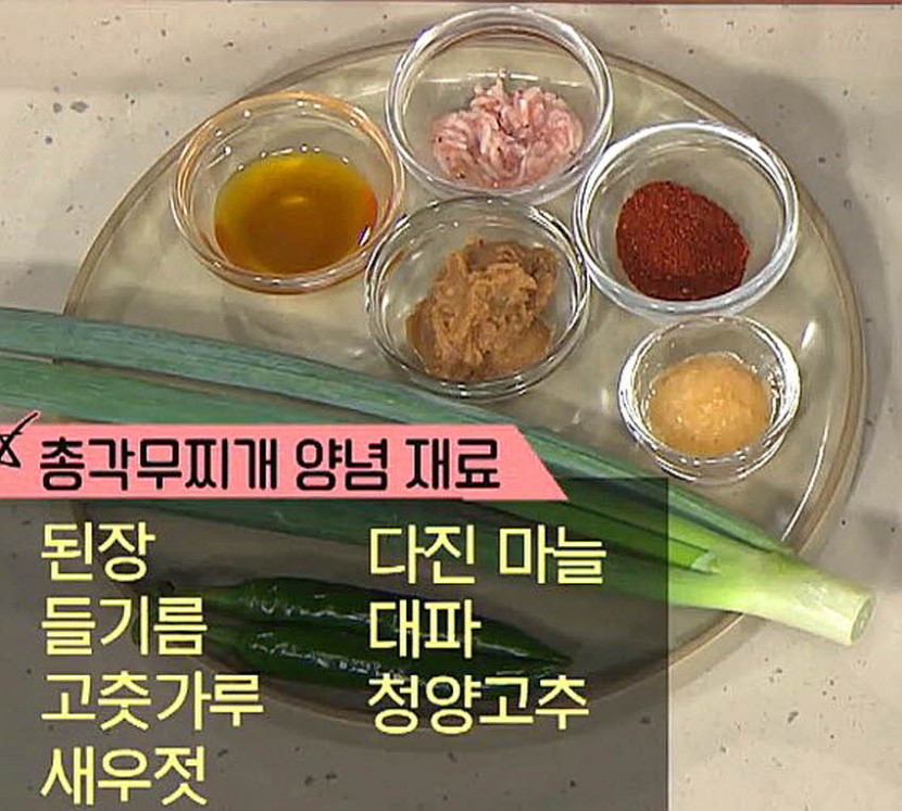 재료 사진