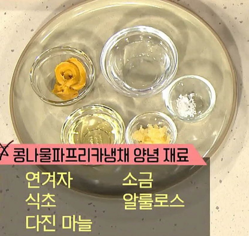 재료 사진