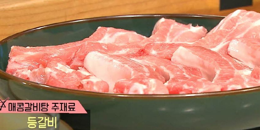 재료 사진