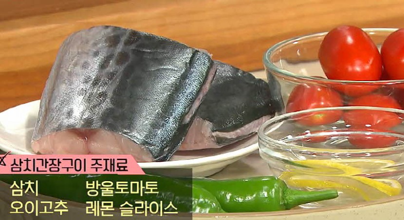 재료 사진