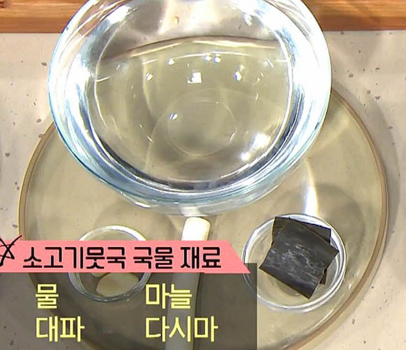 재료 사진
