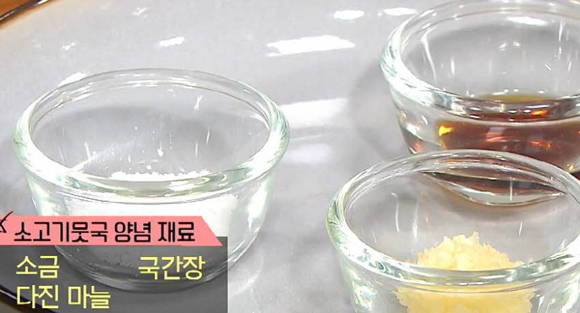 재료 사진