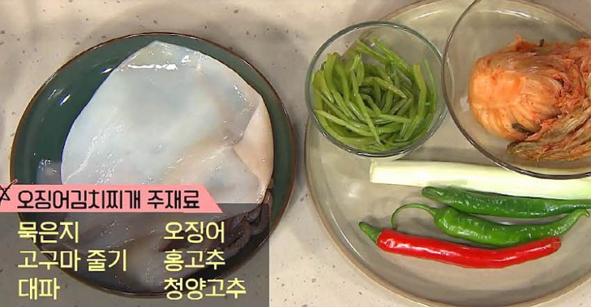 재료 사진