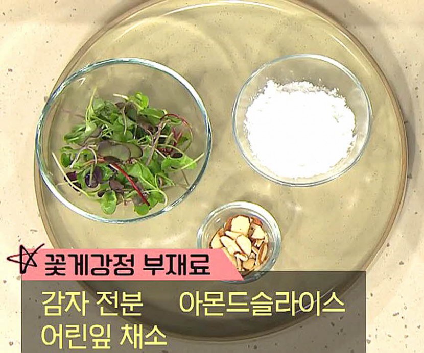 재료 사진
