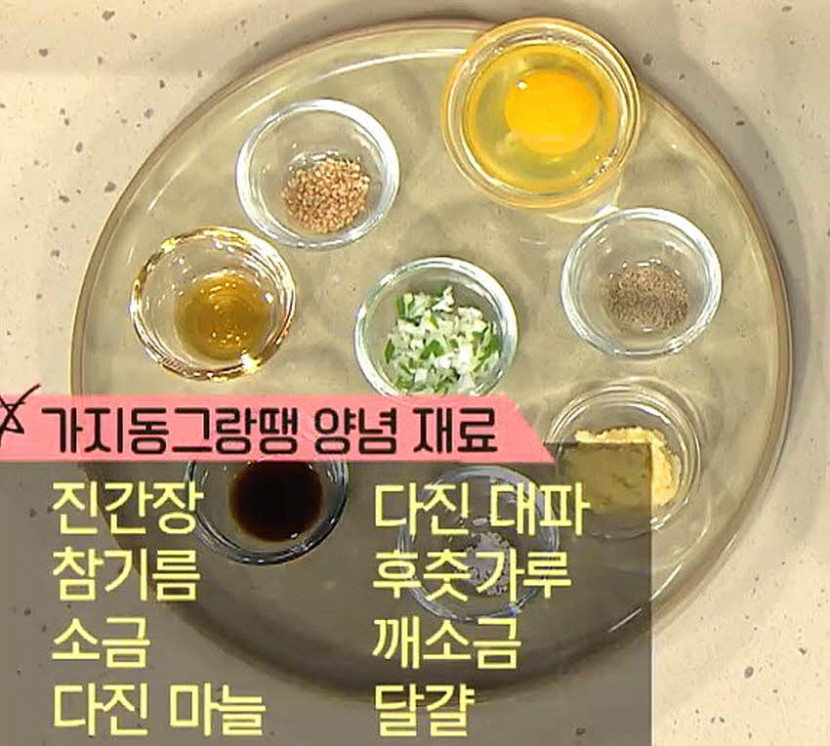 재료 사진