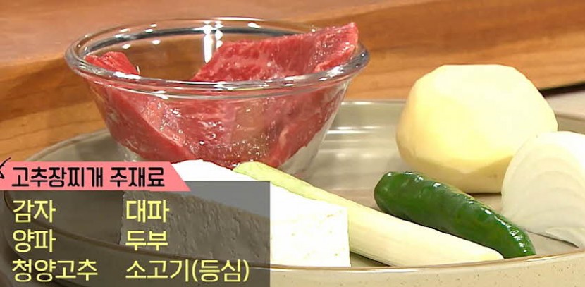 재료 사진