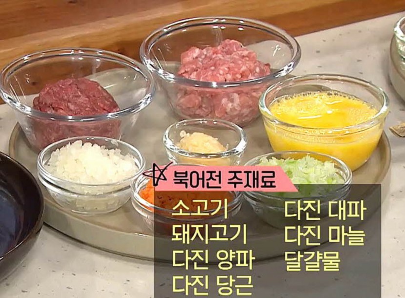 재료 사진