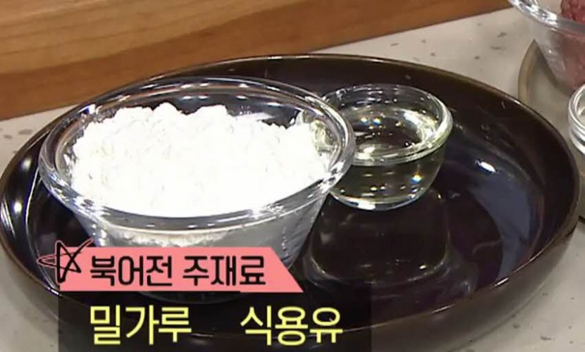 재료 사진