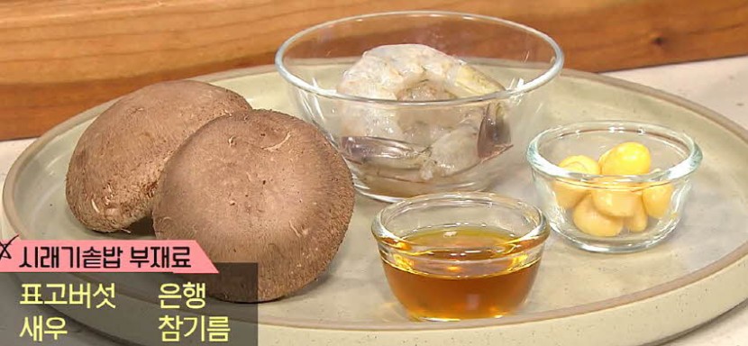 재료 사진