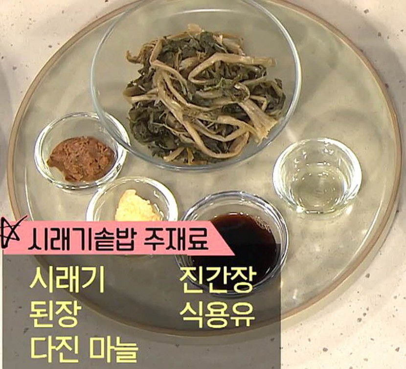 재료 사진