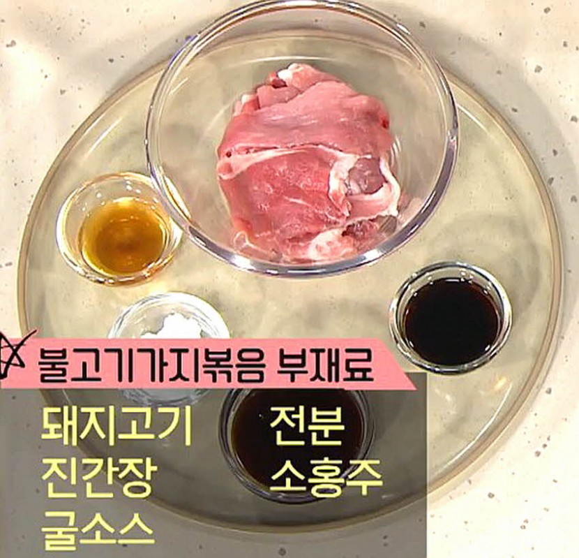재료 사진