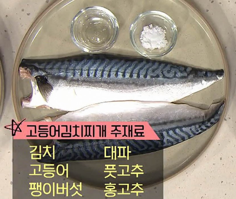 재료 사진