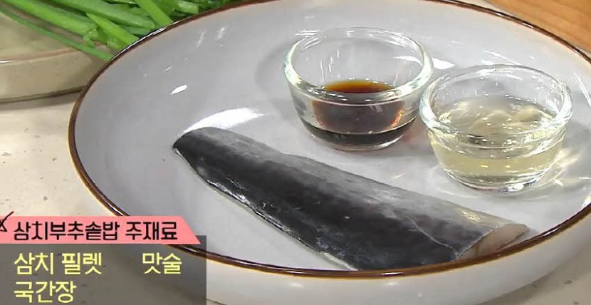 재료 사진