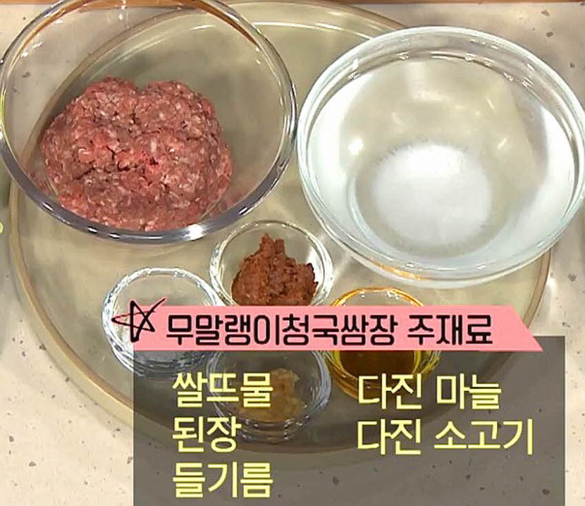 재료 사진