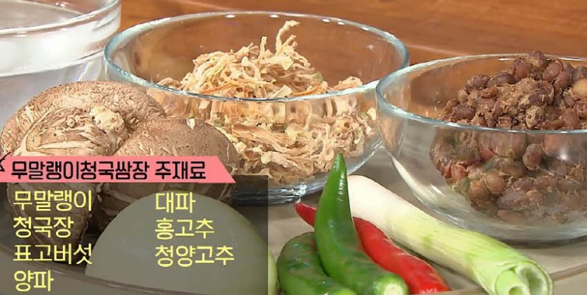 재료 사진