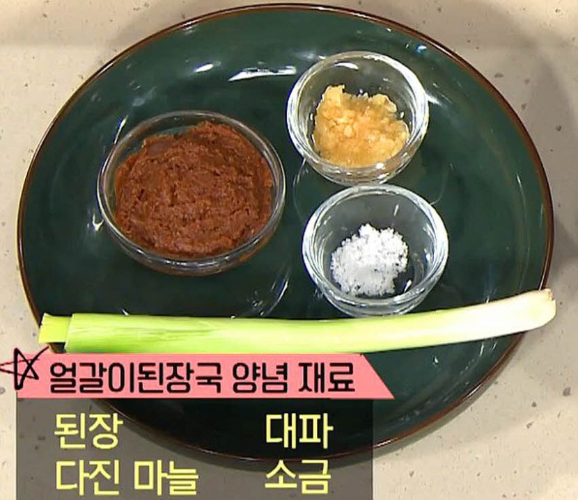 재료 사진