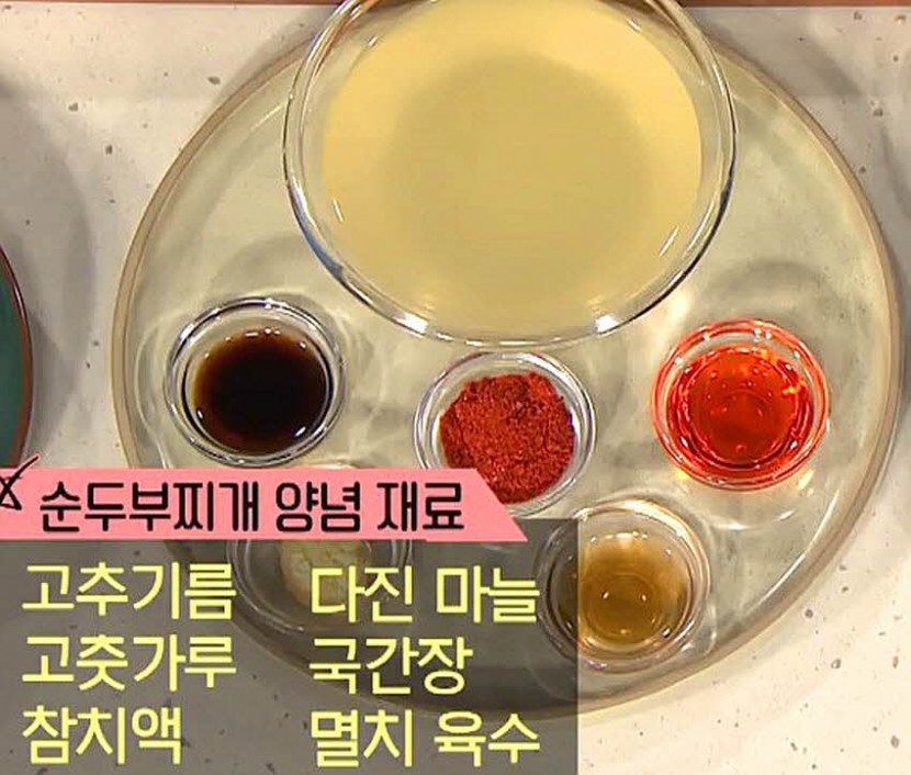 재료 사진