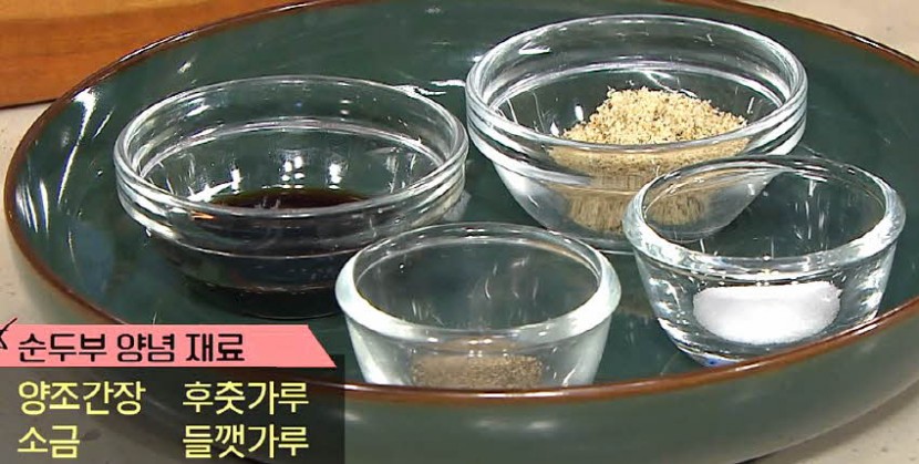 재료 사진