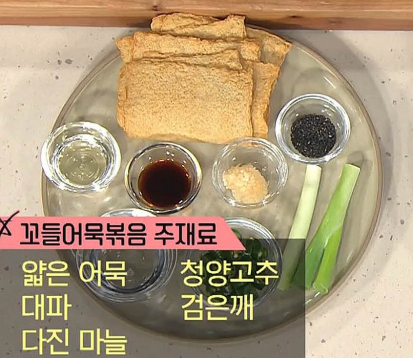 재료 사진