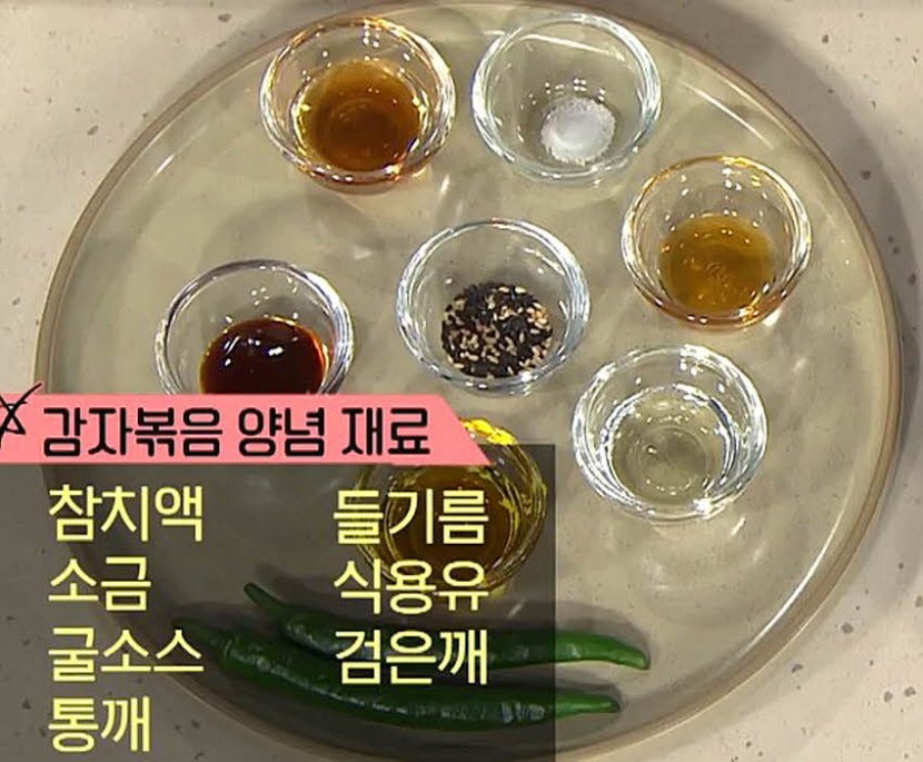 재료 사진