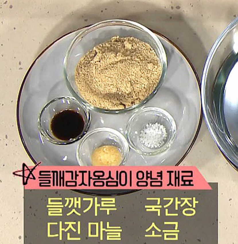 재료 사진