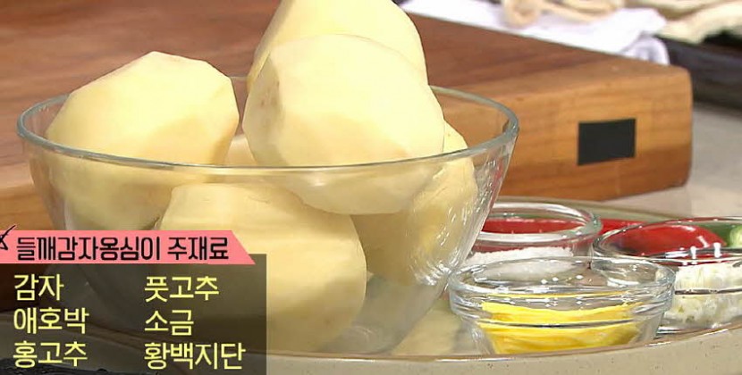 재료 사진
