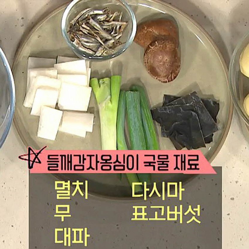 재료 사진