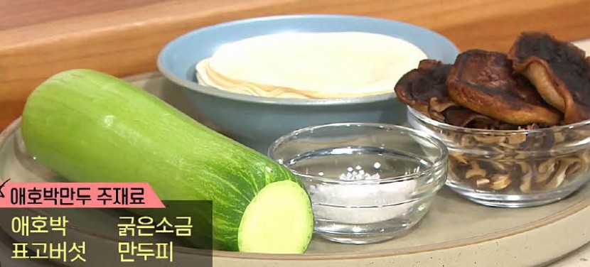 재료 사진