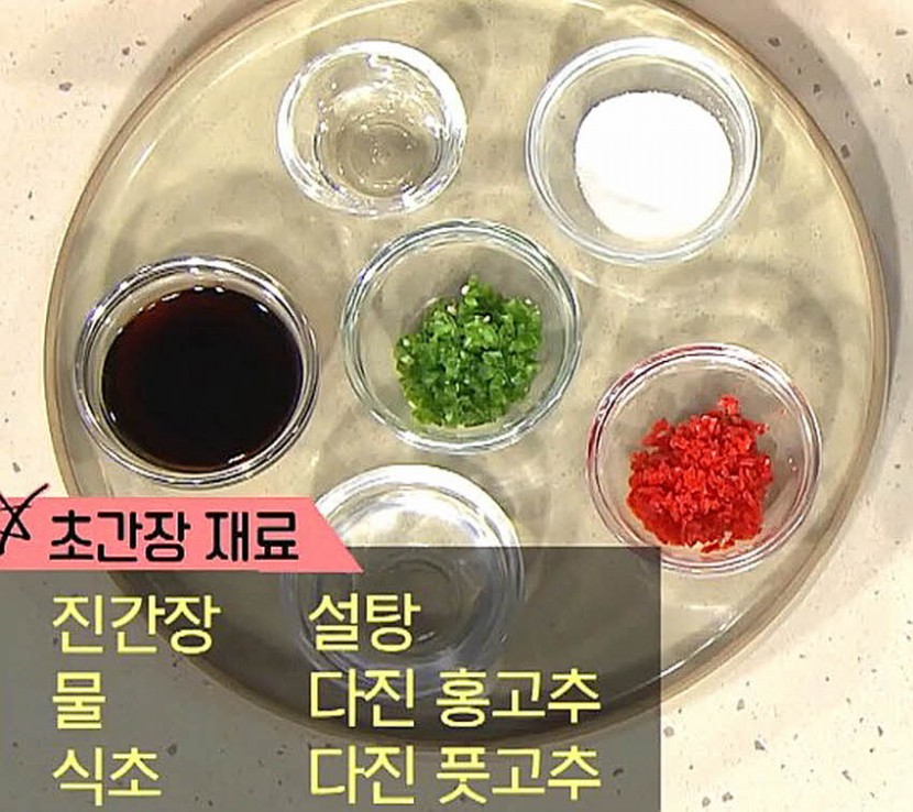 재료 사진