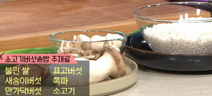재료 사진