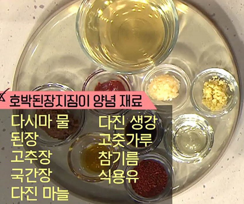 재료 사진