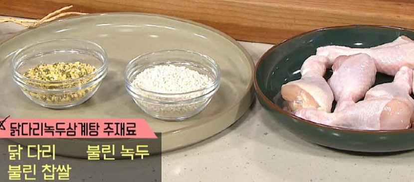 재료 사진