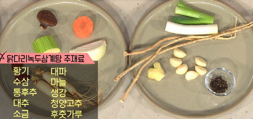 재료 사진
