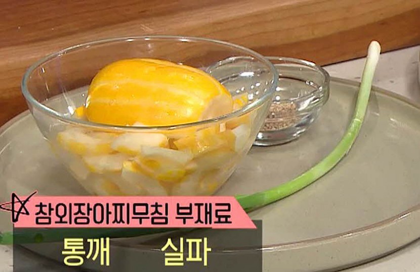 재료 사진