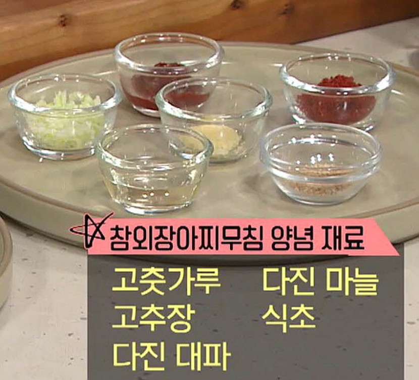 재료 사진