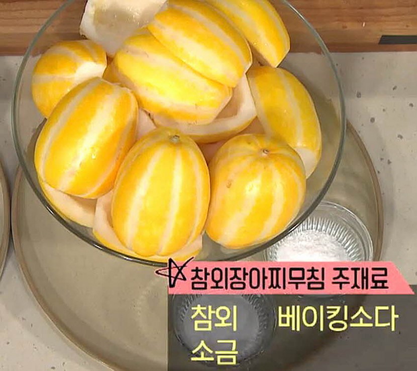 재료 사진